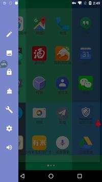 Zen Desk launcher screenshot 3
