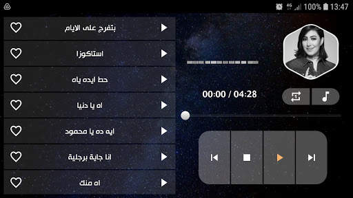 جميع أغاني بوسي بدون نت screenshot 12