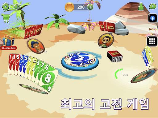 우노 카드 게임 screenshot 11