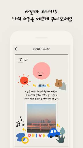 MOODA screenshot 3