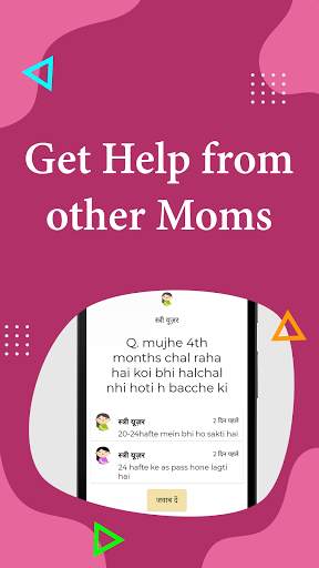 Pregnancy Chat & Pregnancy Diet Tips - STREE screenshot 8
