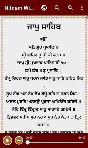 Nitnem With Audio screenshot 5