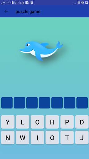 تعليم الانجليزية الابتدائية حروف وارقام وكلمات screenshot 6