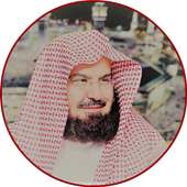 السديس قرأن الكريم كاملاً بدون انترنت logo