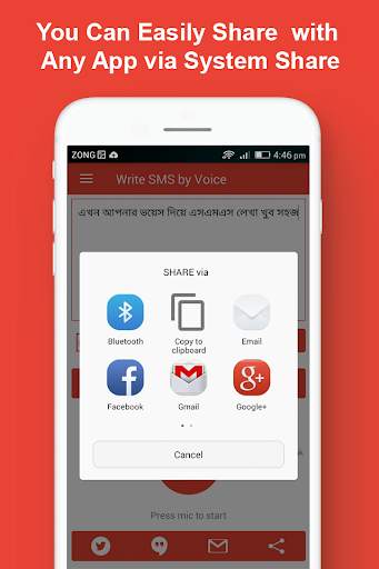 Write SMS by Voice Keyboard : Audio to Text Typing screenshot 8