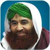 Madni Qaida 1.0
