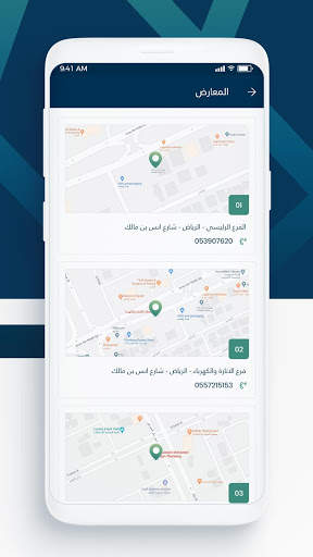 AlAjlan Shop screenshot 7