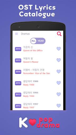 K-drama OST Lyrics screenshot 3