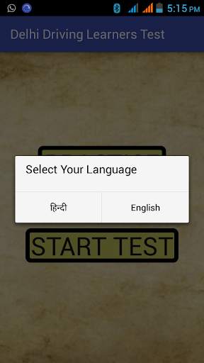 Delhi Driving Learners Test screenshot 1