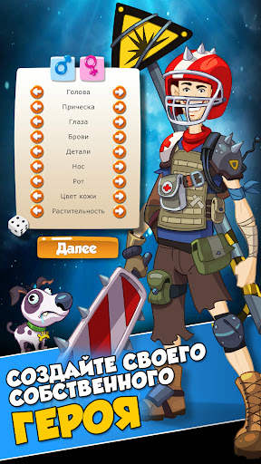 Hero Zero Multiplayer RPG скриншот 1