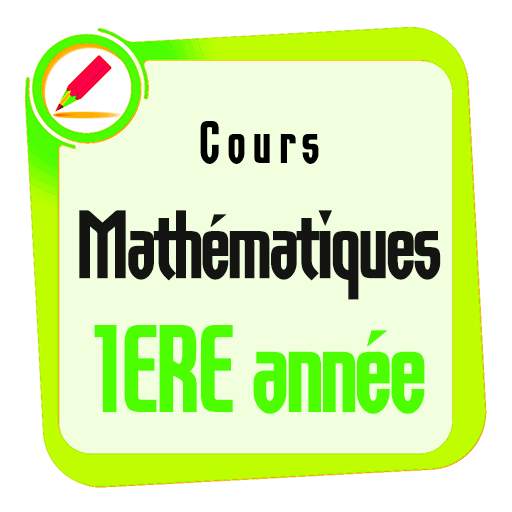 Cours de mathématiques - Première année 1.0