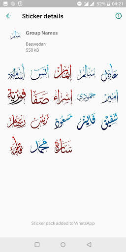 Arabic Stickers for Whatsapp - WAStickersApps screenshot 3