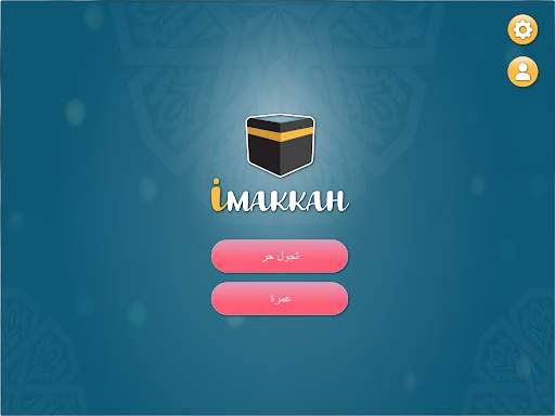 iMakkah screenshot 8