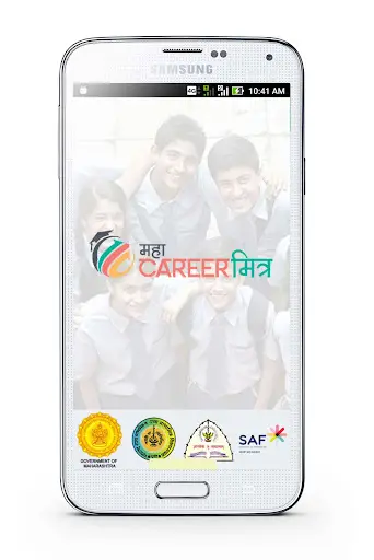 Maha Career Mitra screenshot 1