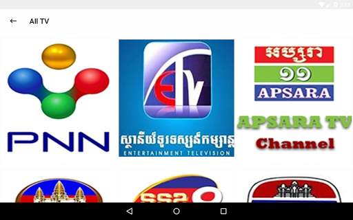 Khmer TV screenshot 15