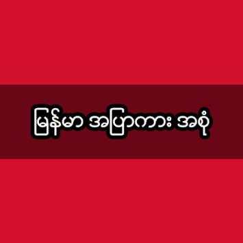 အပြာကားများ screenshot 2
