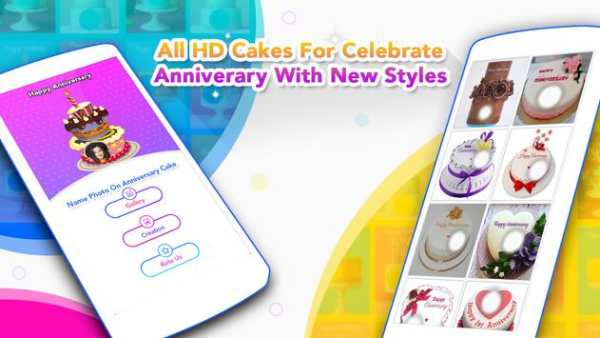 Name Photo On Anniversary Cake screenshot 5