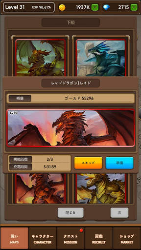 アイドルバトルフィールド screenshot 6