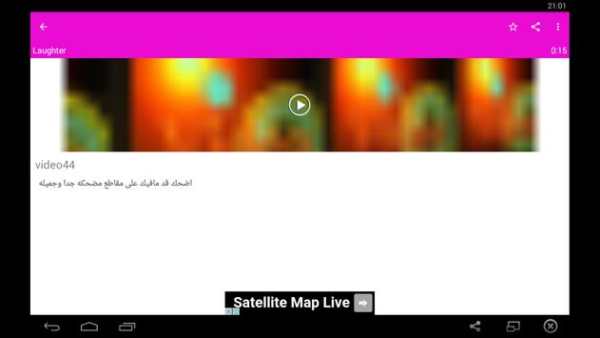NOUVEAU Vidéos drôles funny screenshot 2
