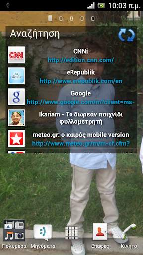 Bookmarks in a list Widget 4 تصوير الشاشة