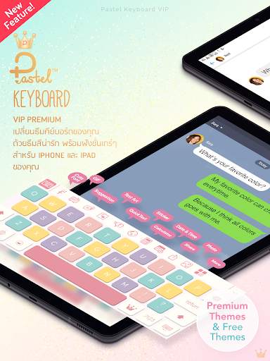 Pastel Keyboard - VIP Premium screenshot 9