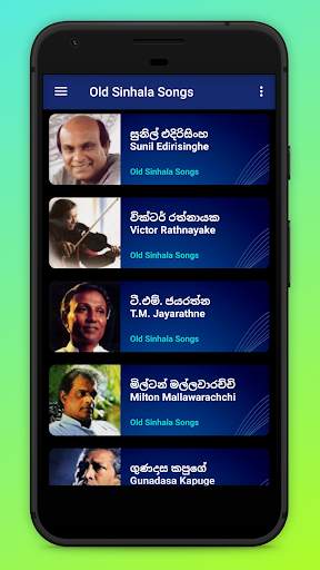 Popular Old Sinhala Songs - Sinhala Parani Geetha screenshot 3