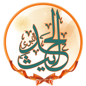 e Hadith Explorer Lite icon