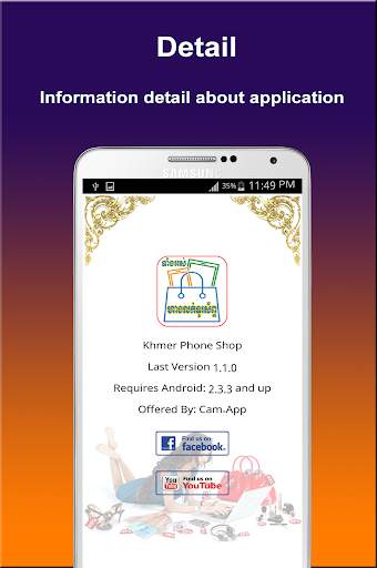Khmer Phone Shop - Phone Price screenshot 3