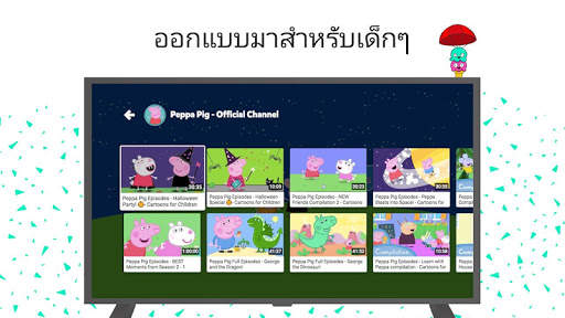 YouTube Kids for Android TV screenshot 4