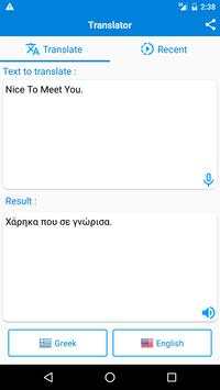 Greek English Translator screenshot 3