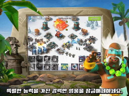 붐비치 screenshot 9