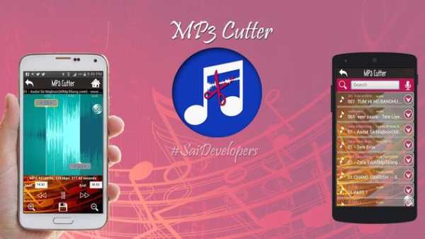MP3 Cutter screenshot 1