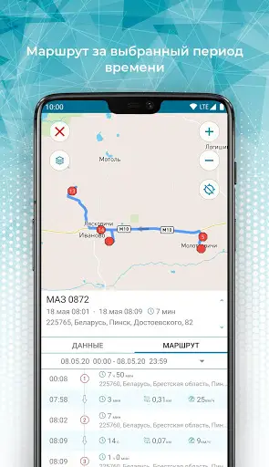 BTSMobile screenshot 3
