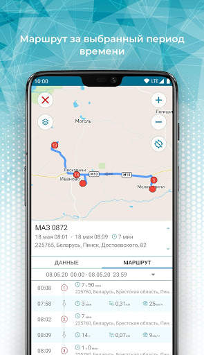 BTSMobile screenshot 3