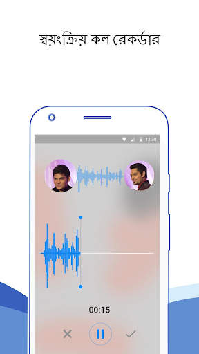 Showcaller: কলার আইডি & বাধা screenshot 5