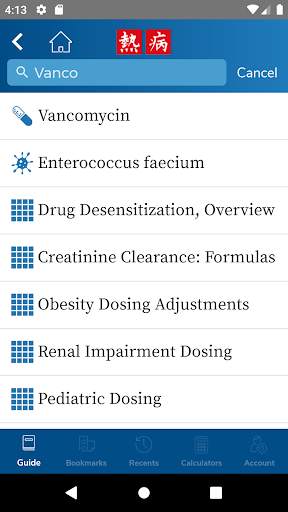 Sanford Guide:Antimicrobial Rx screenshot 2