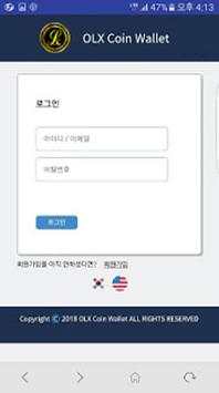 OLX Coin Wallet screenshot 1