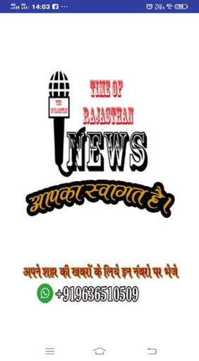 Time of Rajasthan News screenshot 1