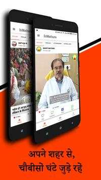 InMathura screenshot 3