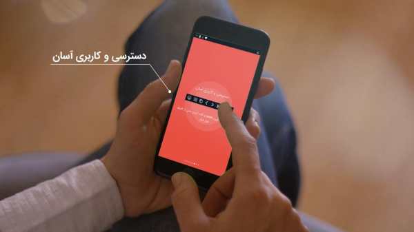 کیبورد هوشمند همه کاره   Farsi Smart Keyboard скриншот 5