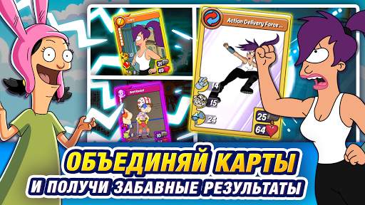 Animation Throwdown: TQFC скриншот 4