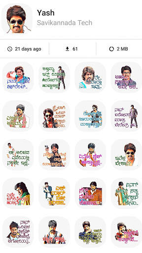 Namma Kannada Stickers - WAStickerApps screenshot 5