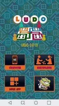 Ludo 2019 screenshot 1