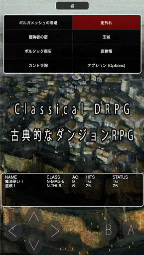 NIZ screenshot 2