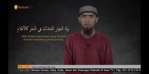 Al-Iman Streaming Player screenshot 3