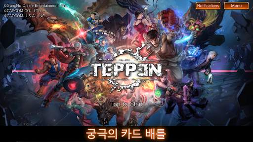 TEPPEN screenshot 2