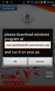 ezvoice2type lite screenshot 2