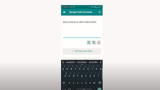 Bangla Bijoy to Unicode Converter screenshot 3