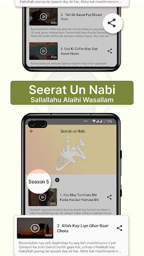 Islam360: Quran, Hadith, Qibla screenshot 8