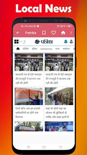 Jharkhand News - All Jharkhand Newpapers screenshot 3
